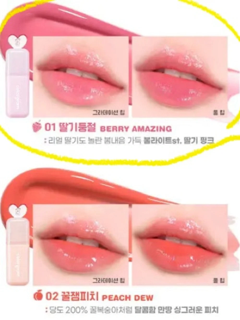 Colorgram Juicy Drop Tint Full size -01 Berry Amazing